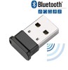 Owon USB bluetooth dongle