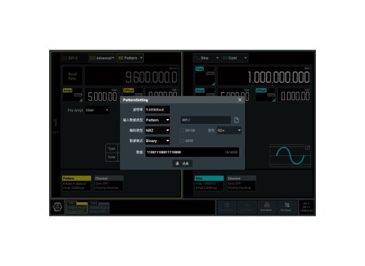 Option logicielle PJ - Rigol DG5000 Pro
